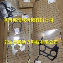 ˹2206A-E13TAG2/403D-15(3000rpm)