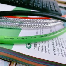 易初CE欧标耐油镀锡屏蔽线缆 H05VVC4V5-K 多芯屏蔽电缆