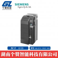 ԭװƷG120ϵбƵ6SL3210-1PH22-3UL0 15KW 690V˲