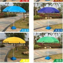 成都太阳伞遮阳伞大雨伞超大号户外商用摆摊伞广告伞宣传印刷定制折叠圆伞LOGO