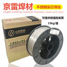 京雷GMS-430 ER430不锈钢焊丝 430实心MIG气保
