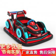 2022儿童碰碰车广场儿童电动游乐车新款夜市摆摊游乐场漂移卡丁车