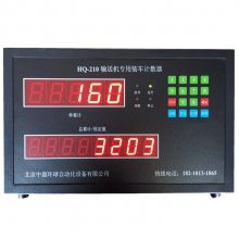 ӯHQ-210Eװۼ ۳ Ƥ۴