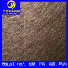 304不锈钢彩色板拉丝玫瑰金8k镜面钛金红古铜做旧喷砂乱纹装饰板