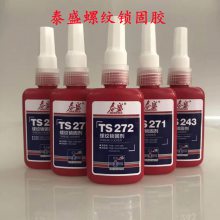 ̩ʢTS263 ˿ˮ 50ml/ƿ