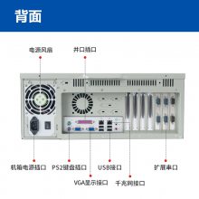 лȫԭװIPC-610L/6028VGISA/G1820/4G/1T