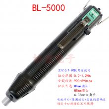 HIOS BL-5000HEX 3000 BL-70000 T-70BL Brushlessˢ