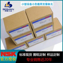 NSK֧ŵԪ|WBK12S-01B|׼Ʒ||˼ӹ