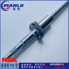 NSK W6304Z-423RCSPHPT-C7S20 重载型大直径定制丝杆 加工改制丝杠