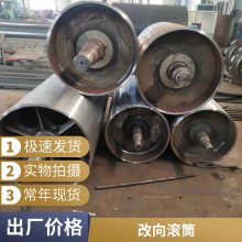 供应 包胶增面滚筒 无动力传动滚花辊筒 多规格