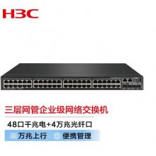 »H3CS5500V2-52C-EI 48ǧ׵+4׹