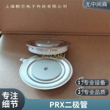 PRXԭCD612816Cͺȫ