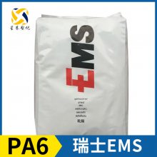 ʿEMS Grilon? PA6 BS/2 6 6