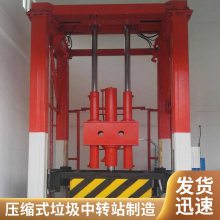 生产制造垂直式压缩垃圾中转站(转运站）设备企业