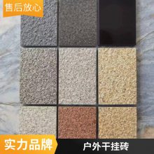 白木纹幕墙砖 家装建材市政仿石砖 200*600mm山水壁画背景墙