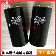 HCG FA 400V 5600UF 450V5600MFD 500VDC Ʒ