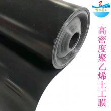 1.5mmĤ geomembrane ܶȾϩhdpeĤ ҵ