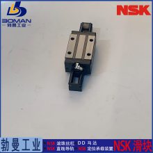 NSKNAS20JMZ-K ֱߵ NS20JM и Ѽӹ