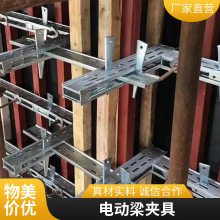 厂家出租出售10#钢木模方柱扣出租 方圆扣 新型剪力墙加固件钢背楞 电动夹梁具 镀锌方柱扣 剪力墙