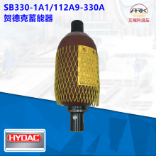 HydacR¿SB330-1A1/112A9-330A
