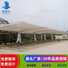 鑫建华 定制膜结构停车棚 新能源充电桩雨棚 小区电动车遮阳蓬