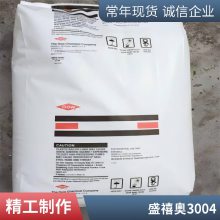 EAA 盛禧奥（斯泰隆） 3004 挤出级 热沾性 高韧性 电线,电缆 热熔胶