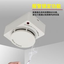 独立型感烟探测器机柜吊顶安装开关量烟雾报警器传感器IP65