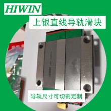 HIWINֱߵ컬EGW25CCZAH EGW30SAZ0C EGW35SBZACװ