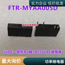 S1A120000 KUAN HSI COSMOɻɼ̵12V/4S1A050000