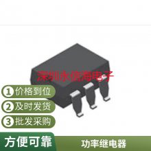 全新 SDT-S-105DMR 10A 5VDC SDT-S-112DMR 原装 泰科继电器