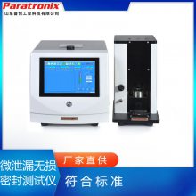 普创-MLT-V100灌装压盖瓶密封测试仪 预充式注射器微泄漏测试仪