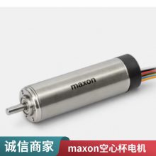 WK-1606空心杯微型直流有刷电机 6V高速马达 五颗星直供替代MAXON