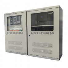 (gu)GZDW-12AH/220Vֱ ڒʽ20AH/DC220Vֱ_(ki)P(gun)Դ