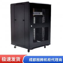 ͼڣTOTEN G26632 ػ 32U UPS