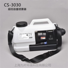 fɽCS-3030΢ʽ5L綯ɱ