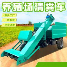 猪粪牛粪自动清粪机 料斗自卸式铲粪机 柴油25马力圈内收粪清理机