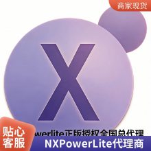 PPTѹ������PDF�Ż���NXPowerLiteͼ���Ż��������ָ�ʽѹ��Office�ļ�ѹ��