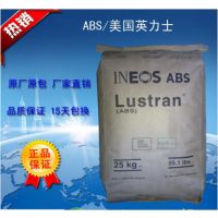 ABS P2M-AT