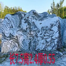 云端 大型园林景观石 门牌景观石 欢迎选购