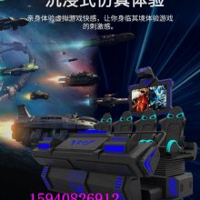 VR˷ɴսvrӰԺvrvr9dvr豸9dӰԺ豸