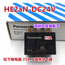 ԭװHE2aN-DC24Vµż̵2***鳣AHE2212 HE1aN-P-DC24V-Y5