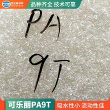 ڹӦԭϿPA9T