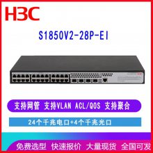 H3C LS-1850-28P-EI  S1850-28P-EI 24ǧ׽ 4 