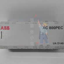 ABB UAD149