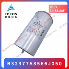 ���տ�˹����������MKD440-D-28.0 EPCOS