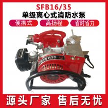 SFB16/35ʽˮɭ鵥ıˮ