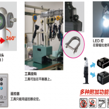 ձPanasonic¹ҵ綯ߣʽֱǳ14.4V EYFAE1C