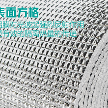 东莞木地板防潮复合铝膜珍珠棉铝箔隔热防静电复铝膜