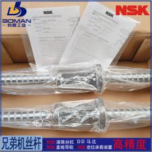 NSK˿X W3206C-53Z-C5Z16 brotherTC-32BN XYZ˿
