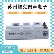 FF100R12RT4 英飞凌 IGBT功率模块 可控硅